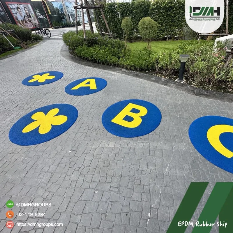 พื้นยาง EPDM ลายตัวอักษรในสนามเด็กเล่น