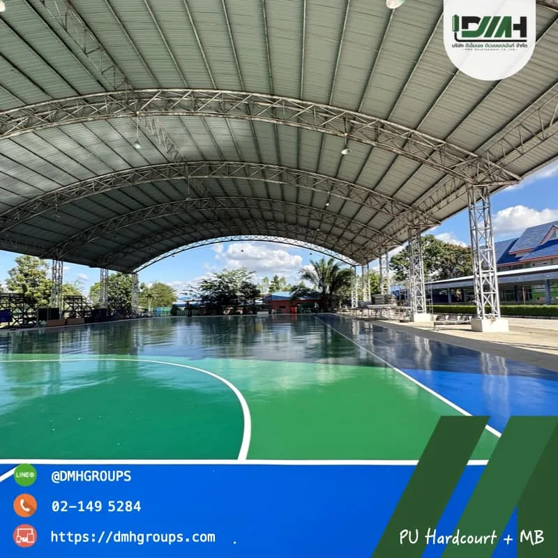 สนามกีฬาใต้หลังคาโดมเคลือบสี PU Hardcourt พร้อมชั้นกันความชื้น