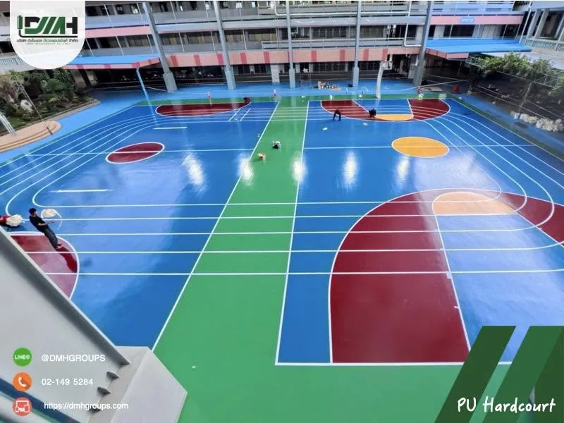 สนามกีฬาอเนกประสงค์โรงเรียน พื้น PU Hardcourt หลายกีฬาในสนามเดียว