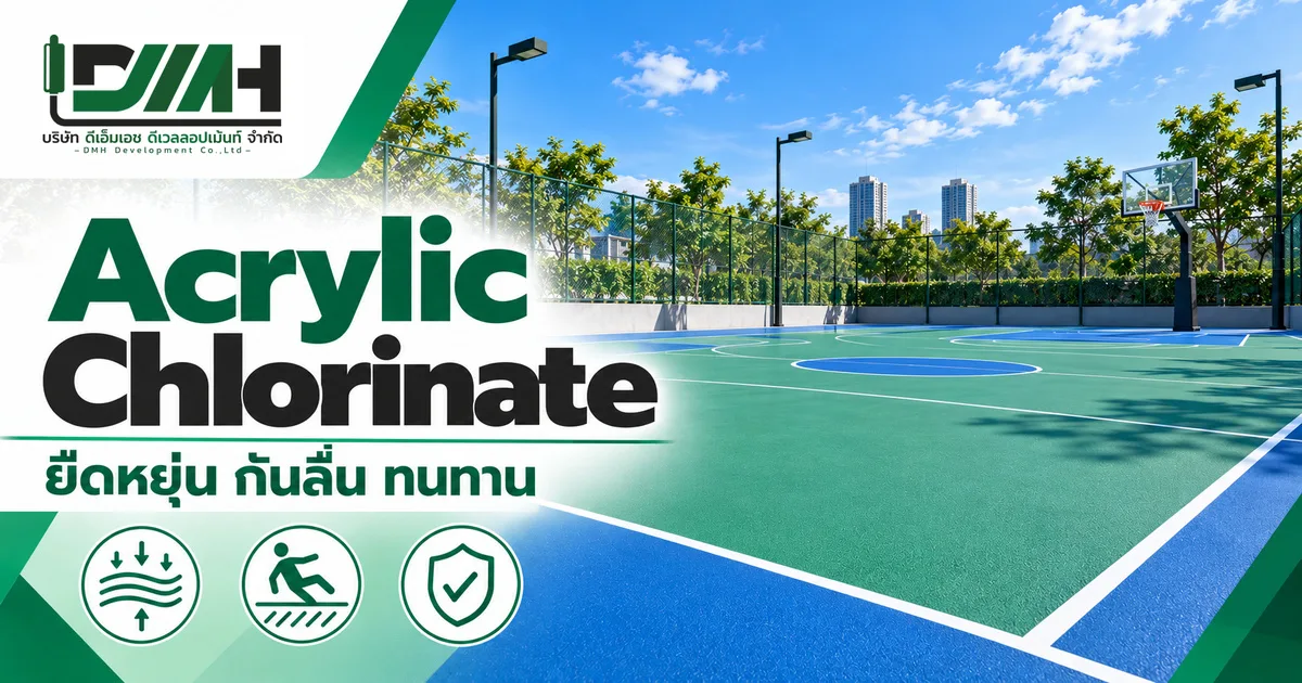 Acrylic Chlorinate